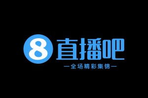 2025年01月08日 沙王冠1/4决赛 利雅得新月vs吉达联合 全场录像